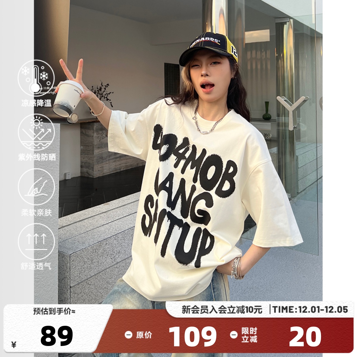 404MOB凉感T恤男涂鸦印花重磅夏