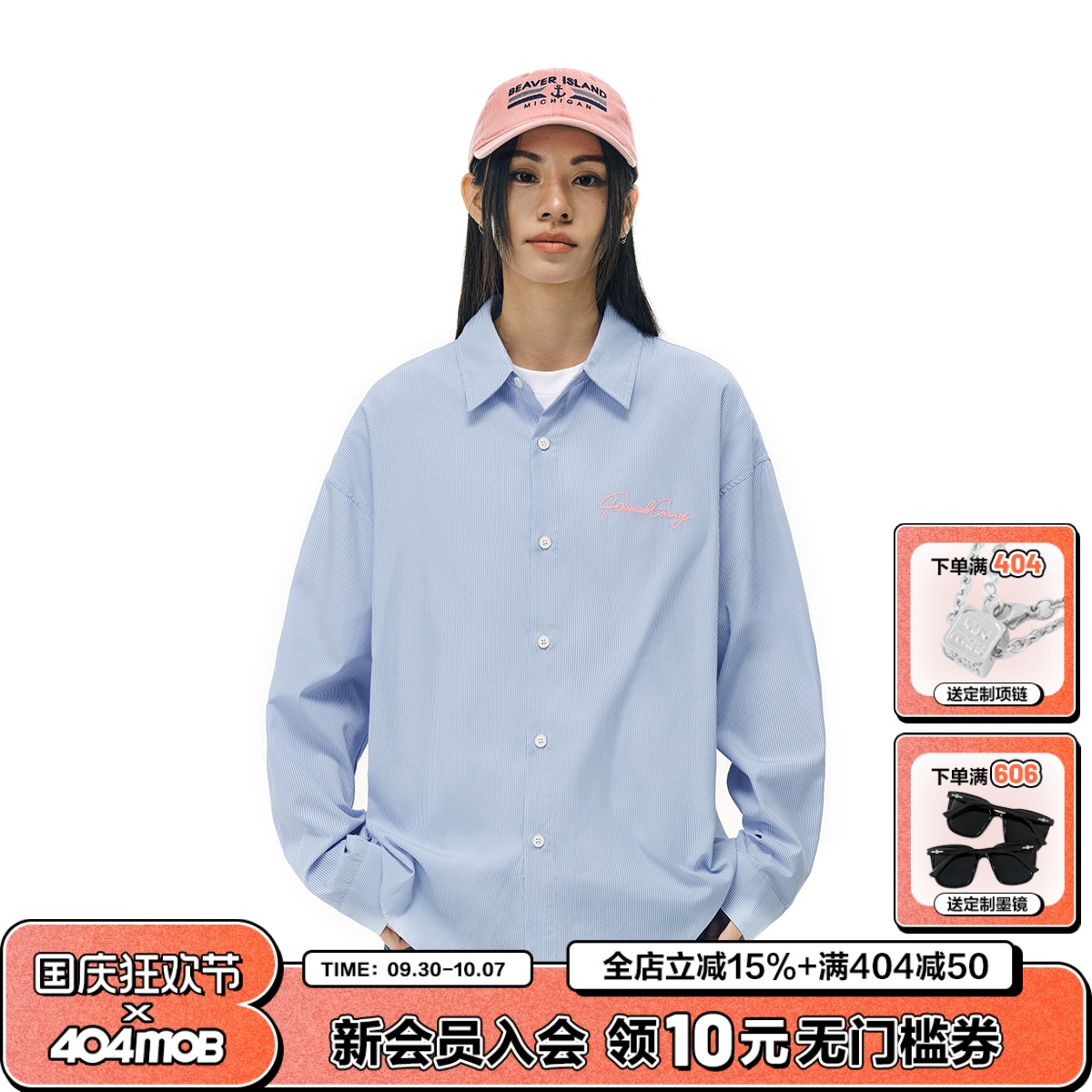 404MOB复古刺绣条纹长袖衬衫男女ins设计感休闲衬衣外套潮2025新