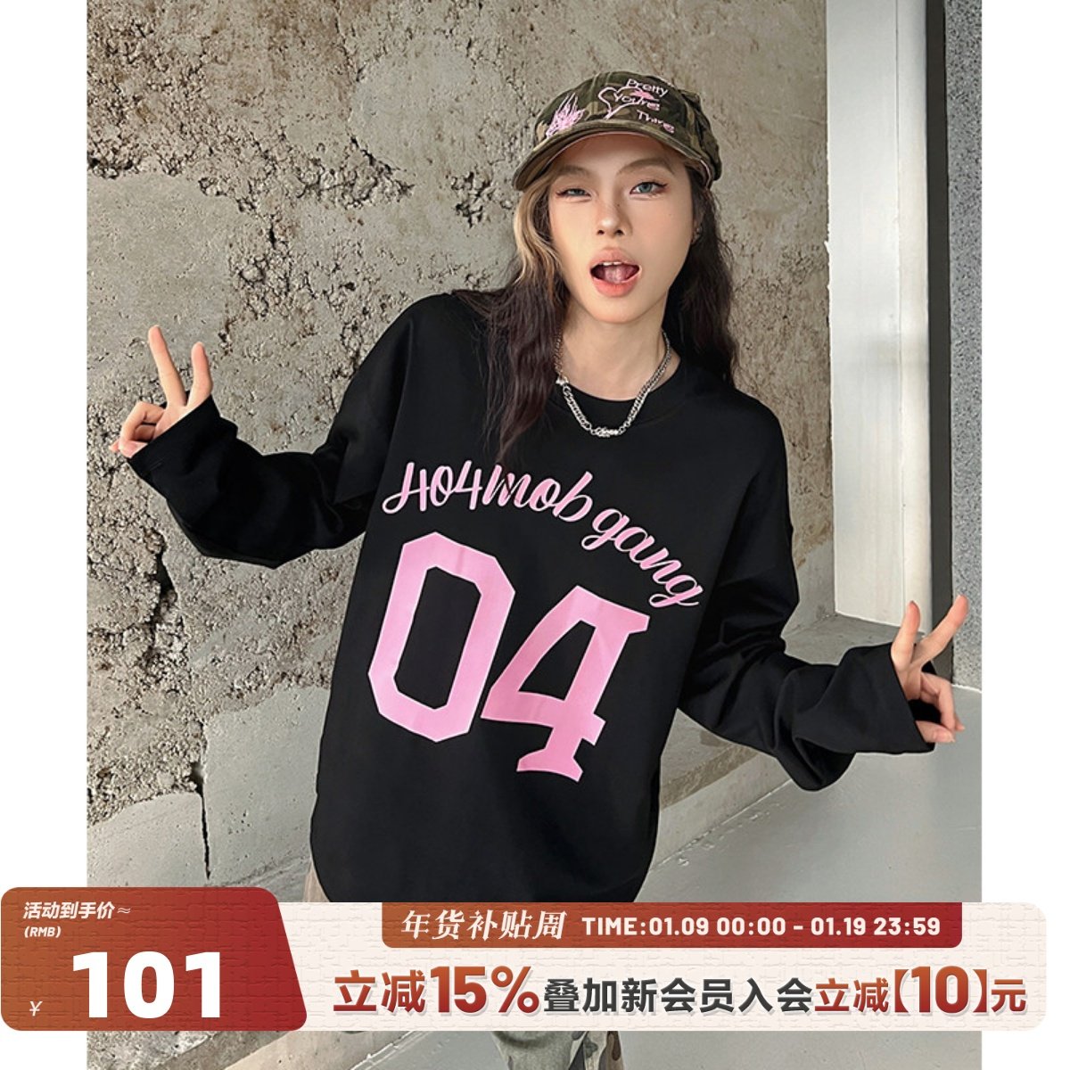 404MOB运动风数字印花长袖T恤男美式重磅圆领套头宽松休闲上衣春