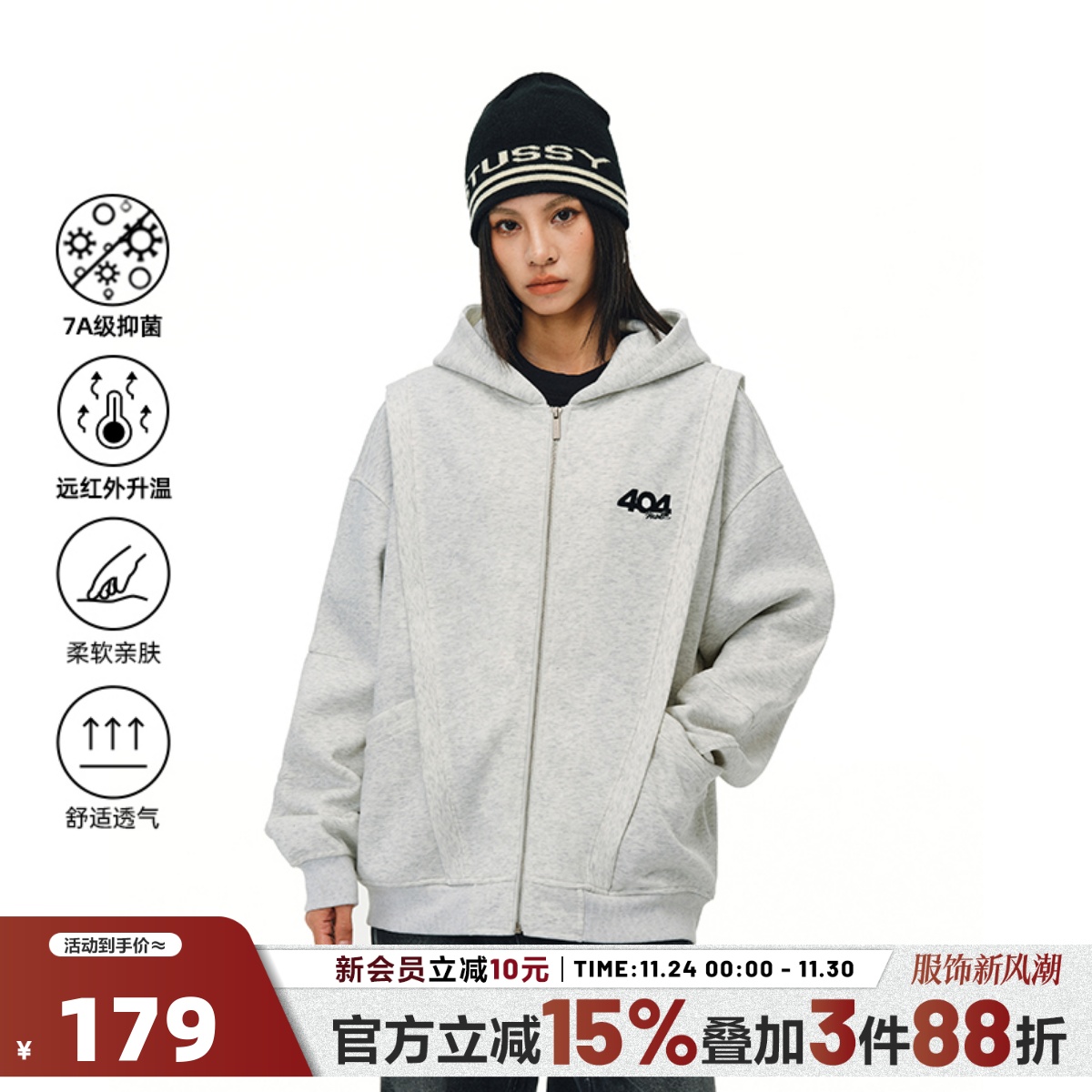 404MOB秋冬美式开衫外套男女款潮流宽松廓形解构情侣连帽卫衣帽衫