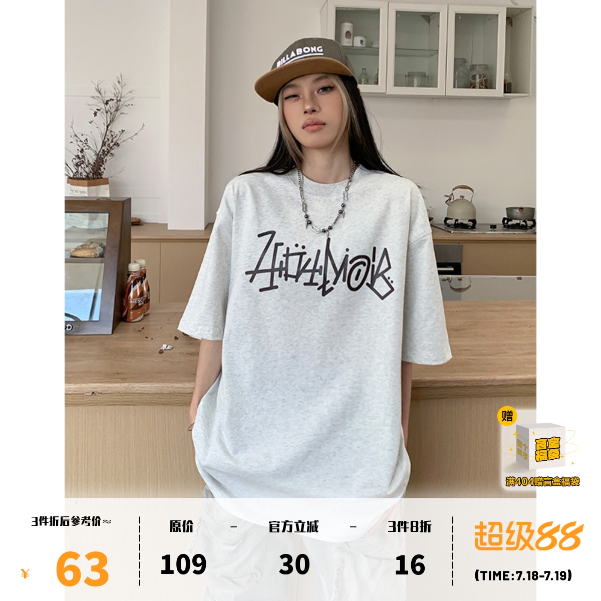 404MOB搞怪涂鸦印花短袖t恤男女
