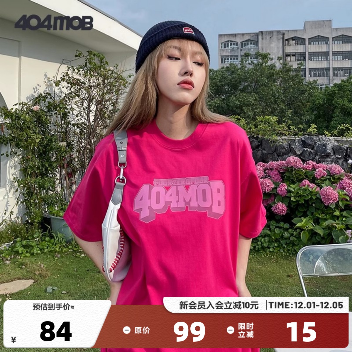 404MOB短袖T恤男女纯棉宽松