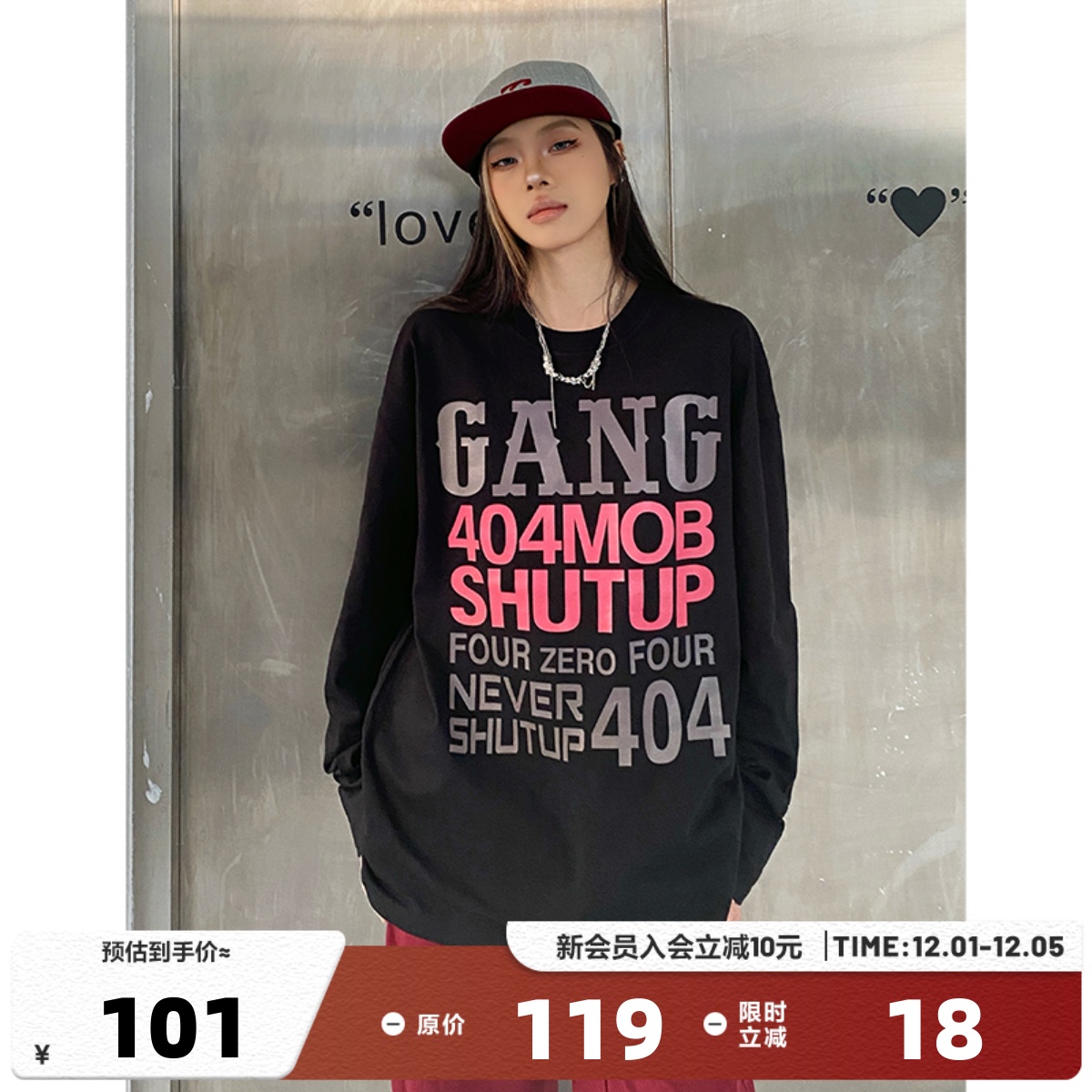 404MOB美式重磅字母印花长袖T恤