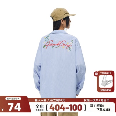 [周柯宇同款]404MOB重工刺绣长袖衬衫中性风Cozyfit蓝色条纹外套