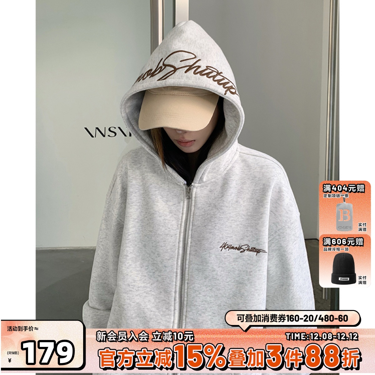 刺绣404MOB卫衣开衫外套