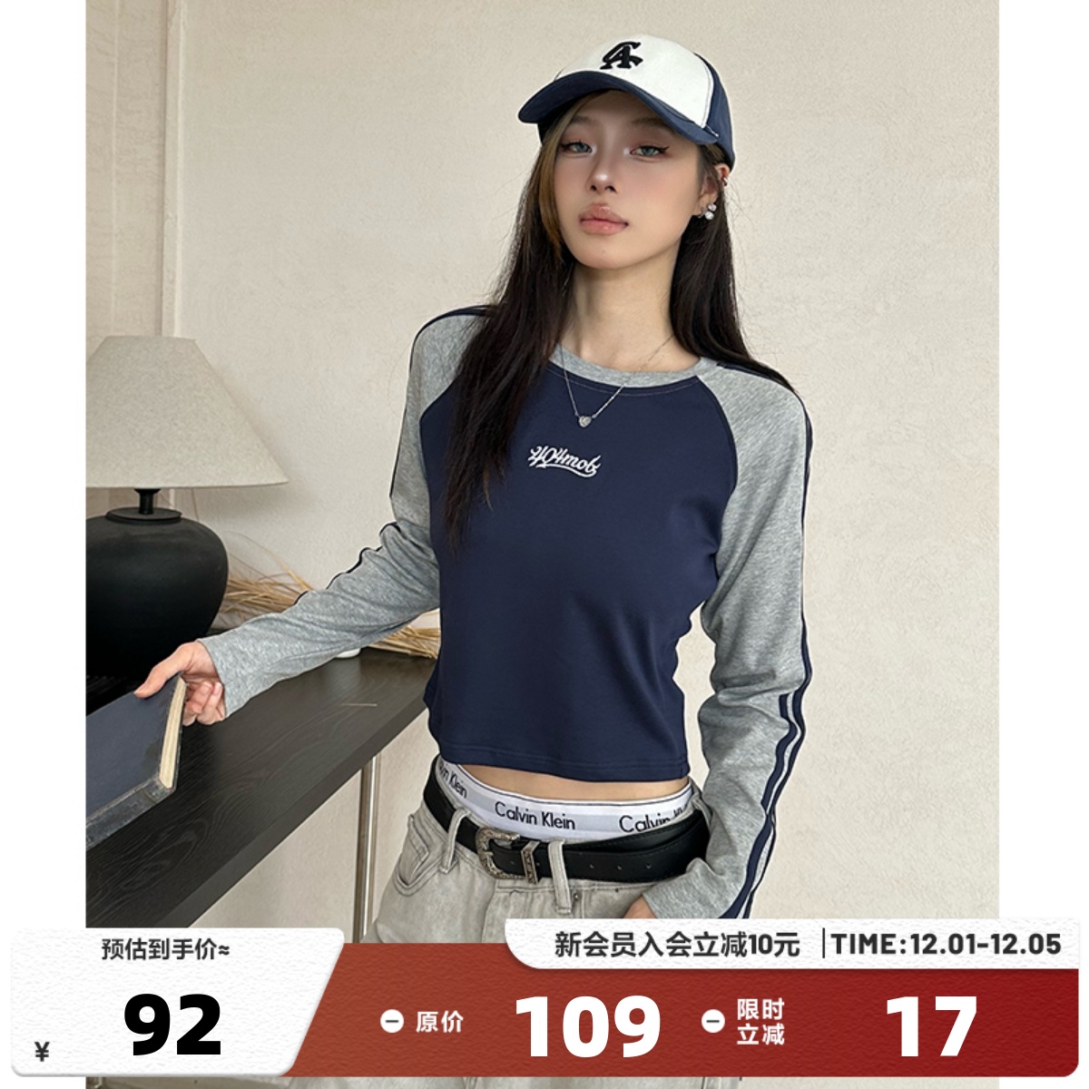 404MOB三条杠刺绣甜酷风长袖T恤