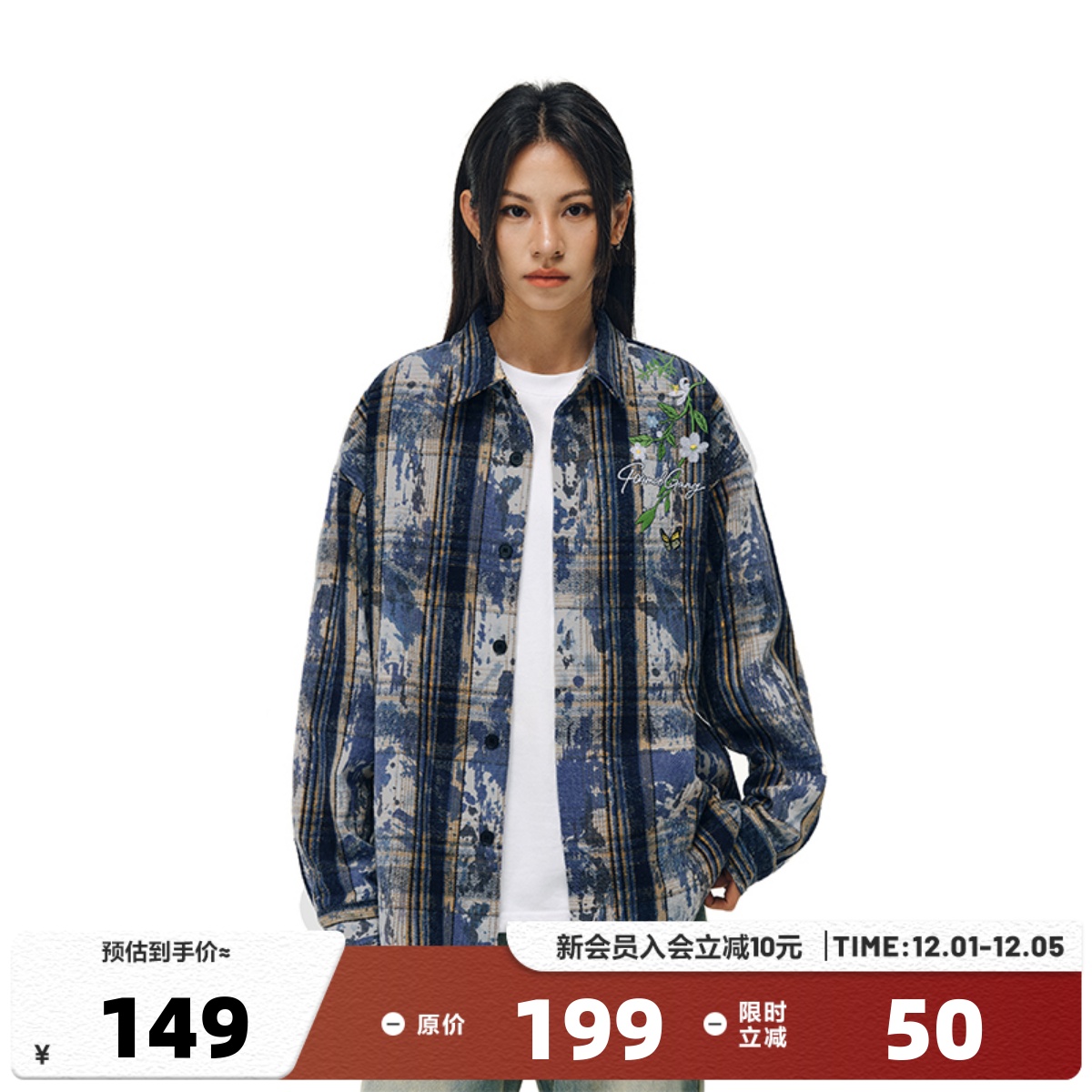 404MOB刺绣长袖衬衫梓渝同款外套