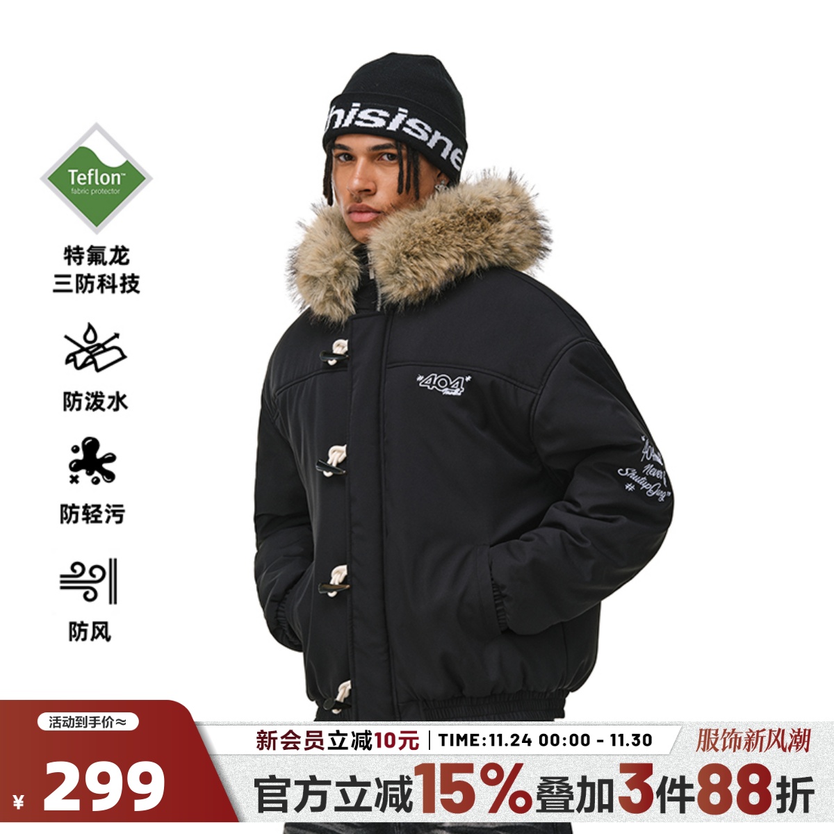 404MOB大毛领牛角扣连帽空军夹克棉衣厚外套冬季男女刺绣棉服2025