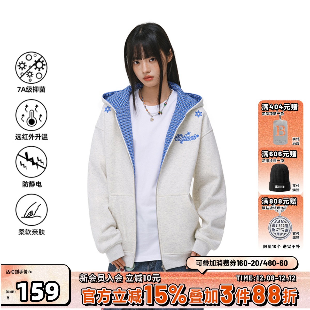 404MOB格纹撞色加绒加厚连帽卫衣男女秋冬季情侣开衫外套miu上衣