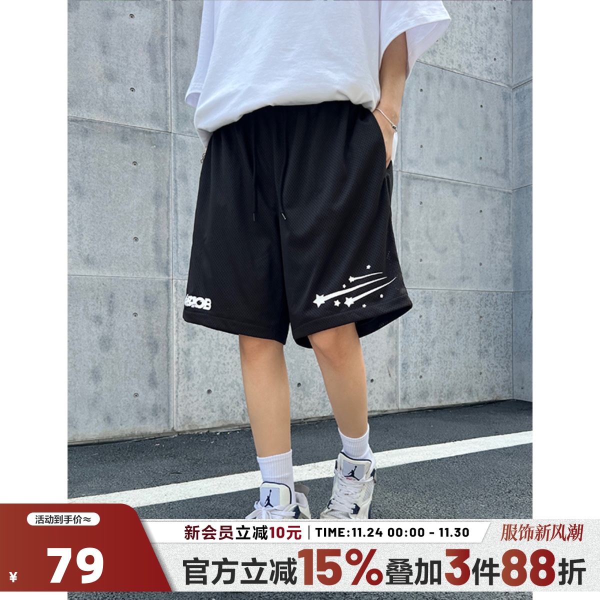 404MOB短裤五分裤夏季美式