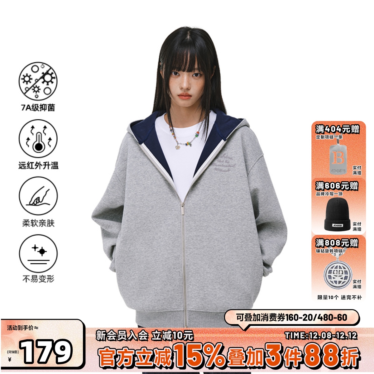 404MOB远红外升温7A抗菌撞色重工刺绣情侣开衫卫衣外套美式男女款