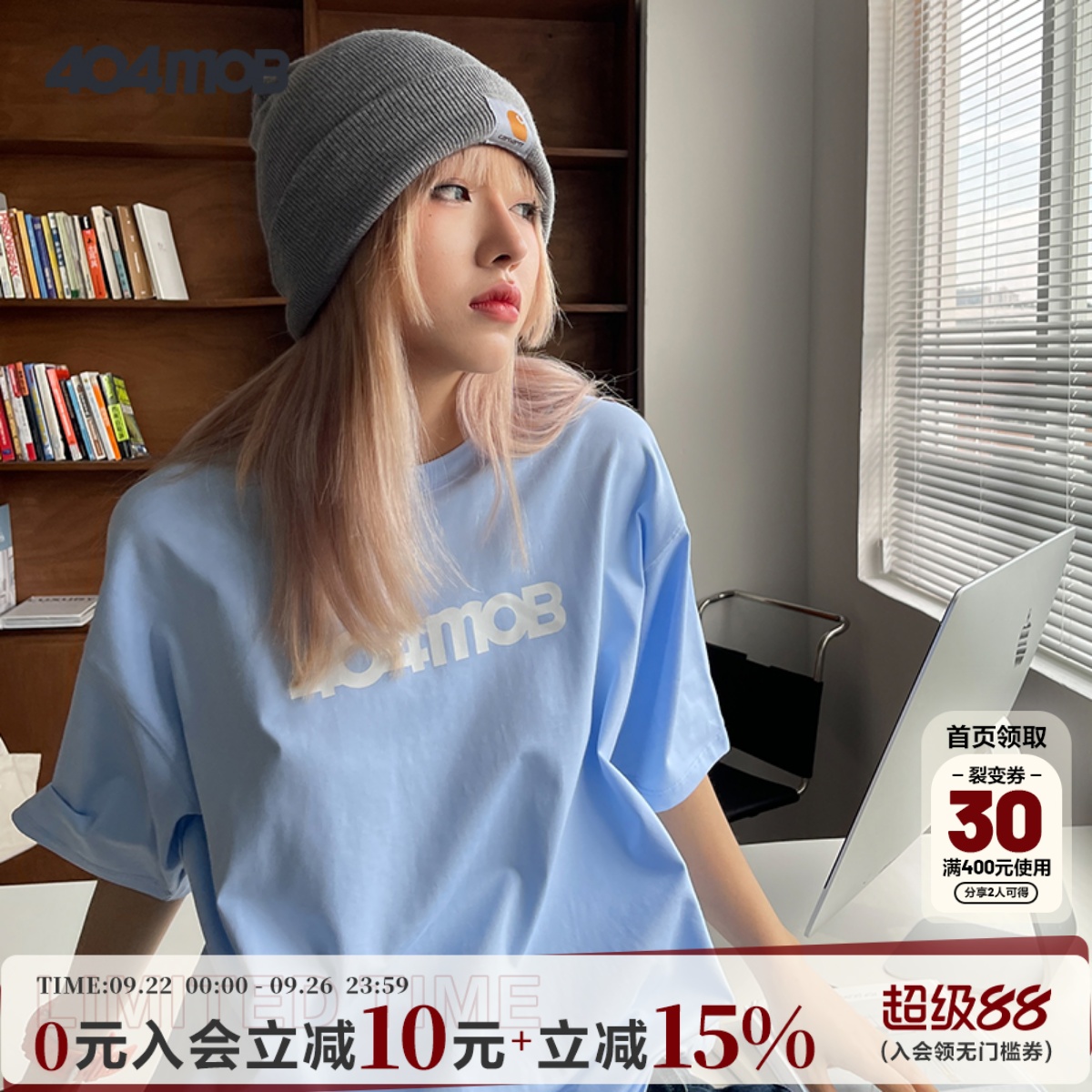404MOB短袖T恤嘻哈潮牌基础多色