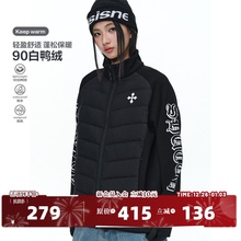 404MOB轻薄90白鸭绒2025新款排骨羽绒服男士拼接立领三防户外外套