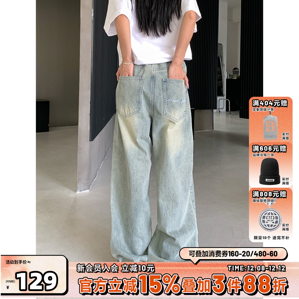 404MOB牛仔裤长裤牛仔