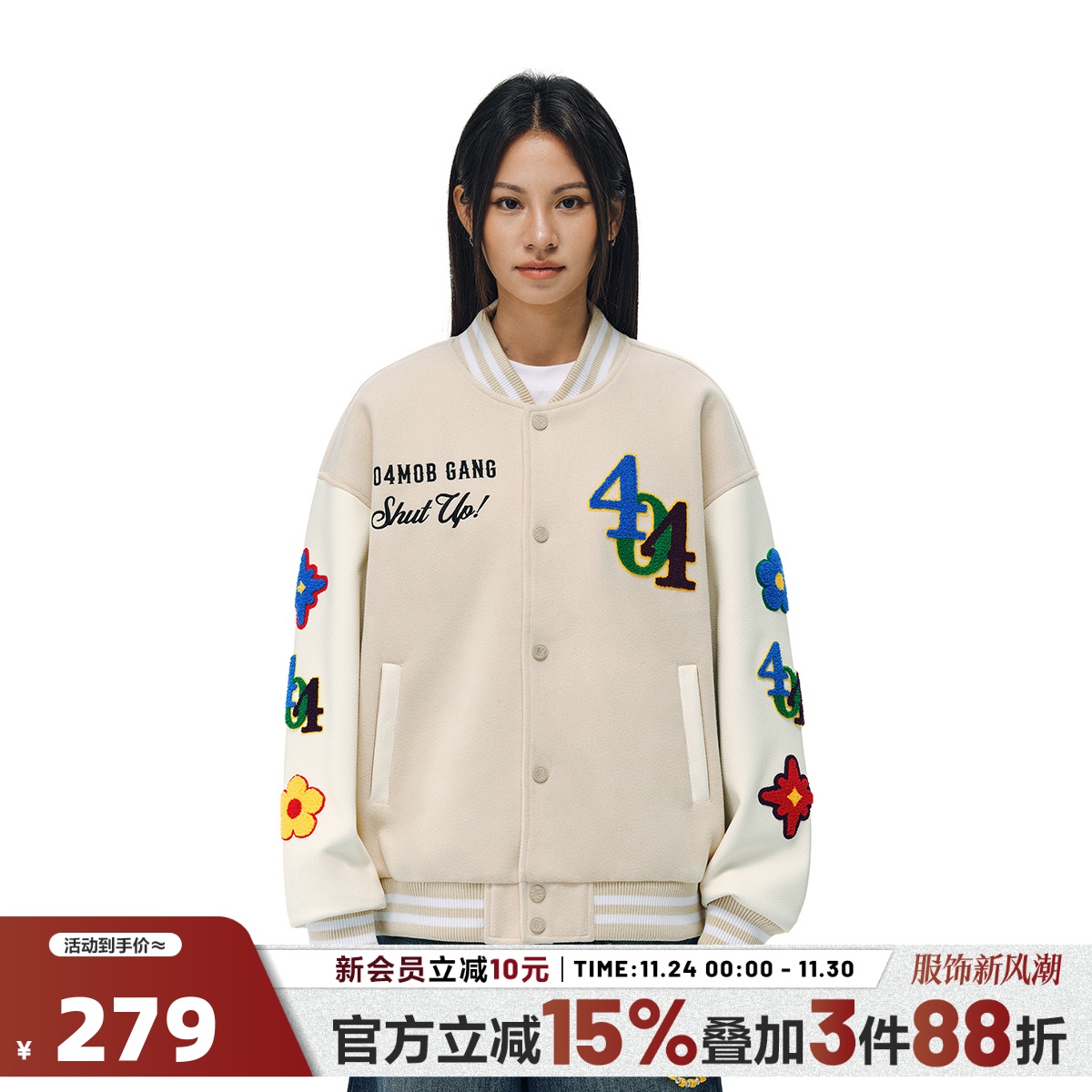 404MOBGANG棒球领冬季宽松型