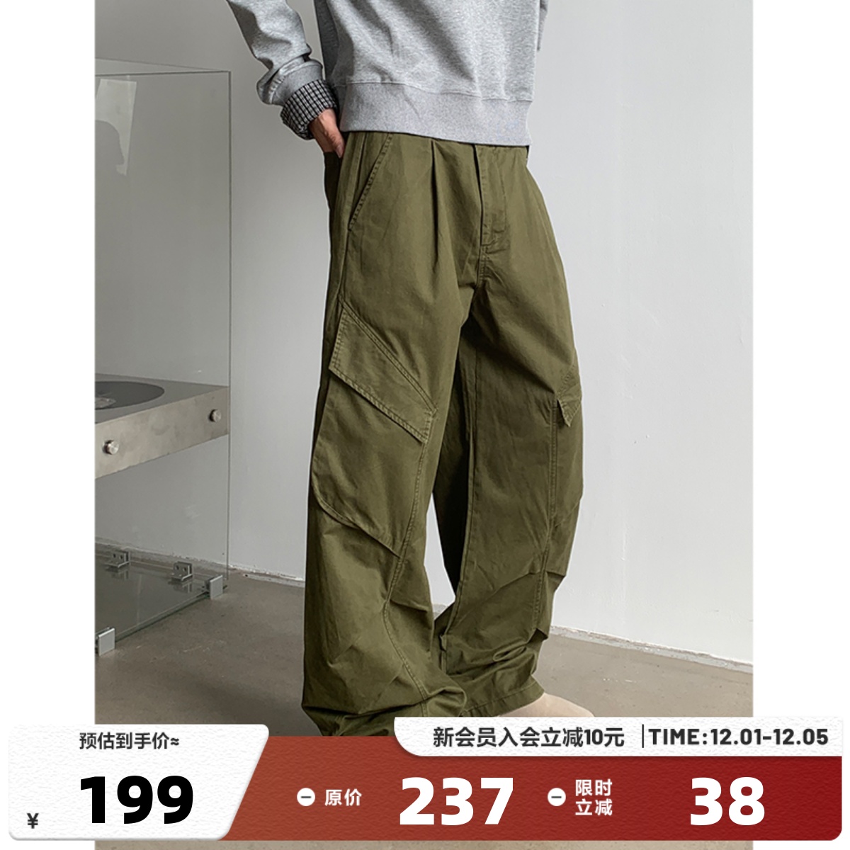 404MOB重工水洗宽松大口袋休闲长裤美式伞兵裤军绿色工装裤子男