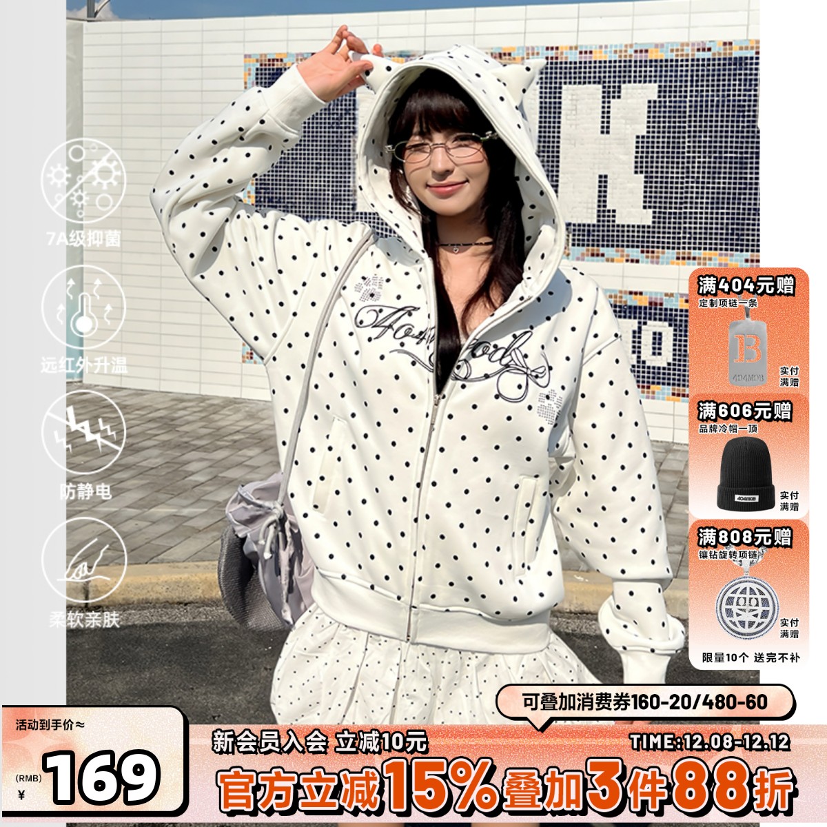 404MOB刺绣可爱耳朵波点开衫卫衣