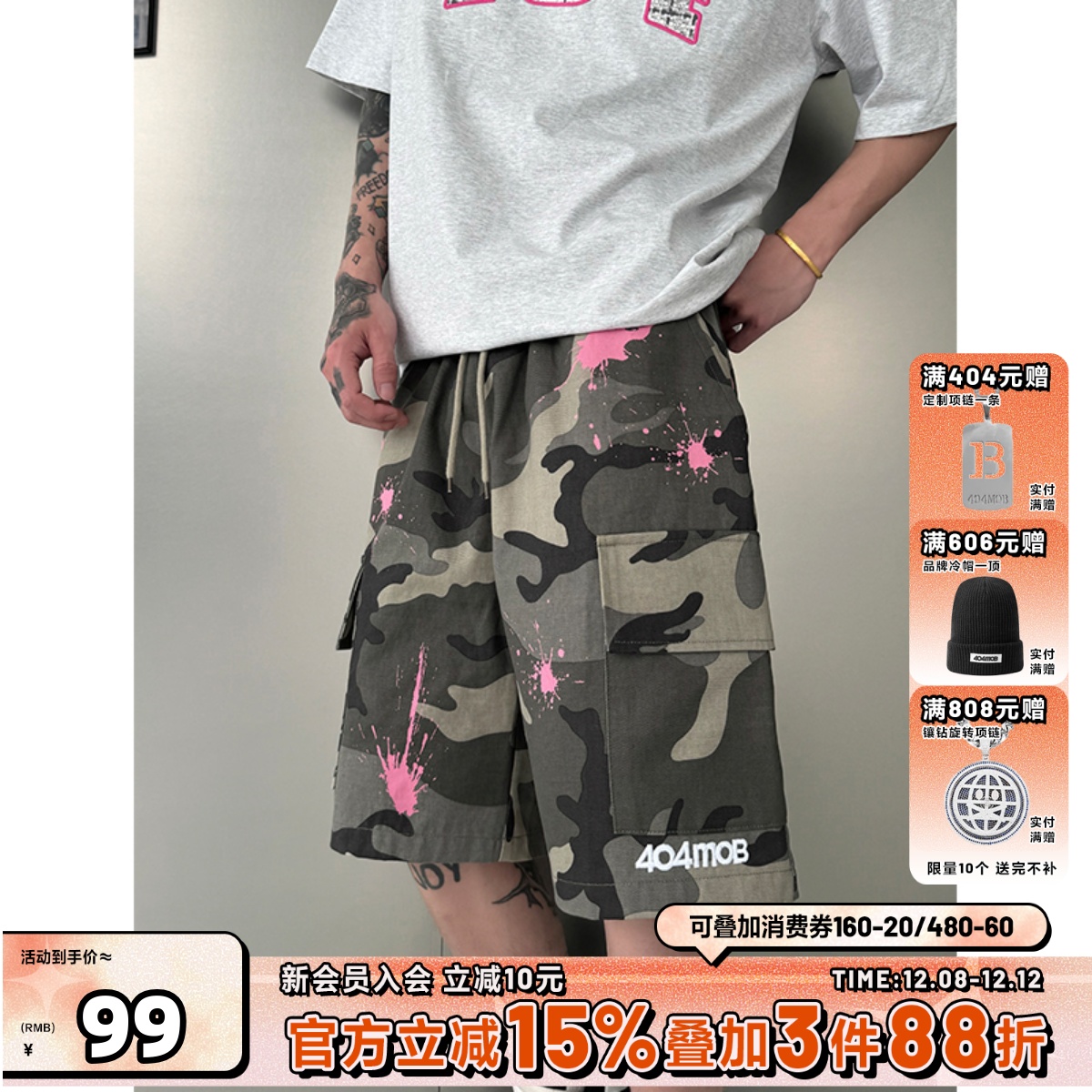 404MOB迷彩喷墨刺绣短裤男女款美式潮牌运动休闲情侣宽松五分裤子