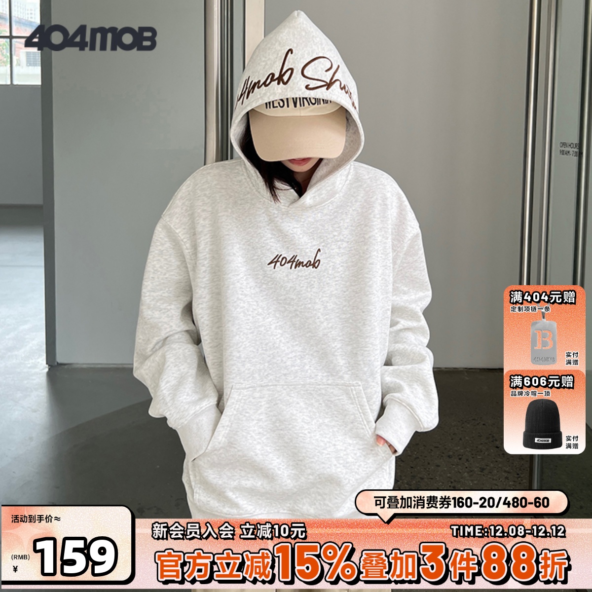 404MOB刺绣连帽卫衣复古花体字母