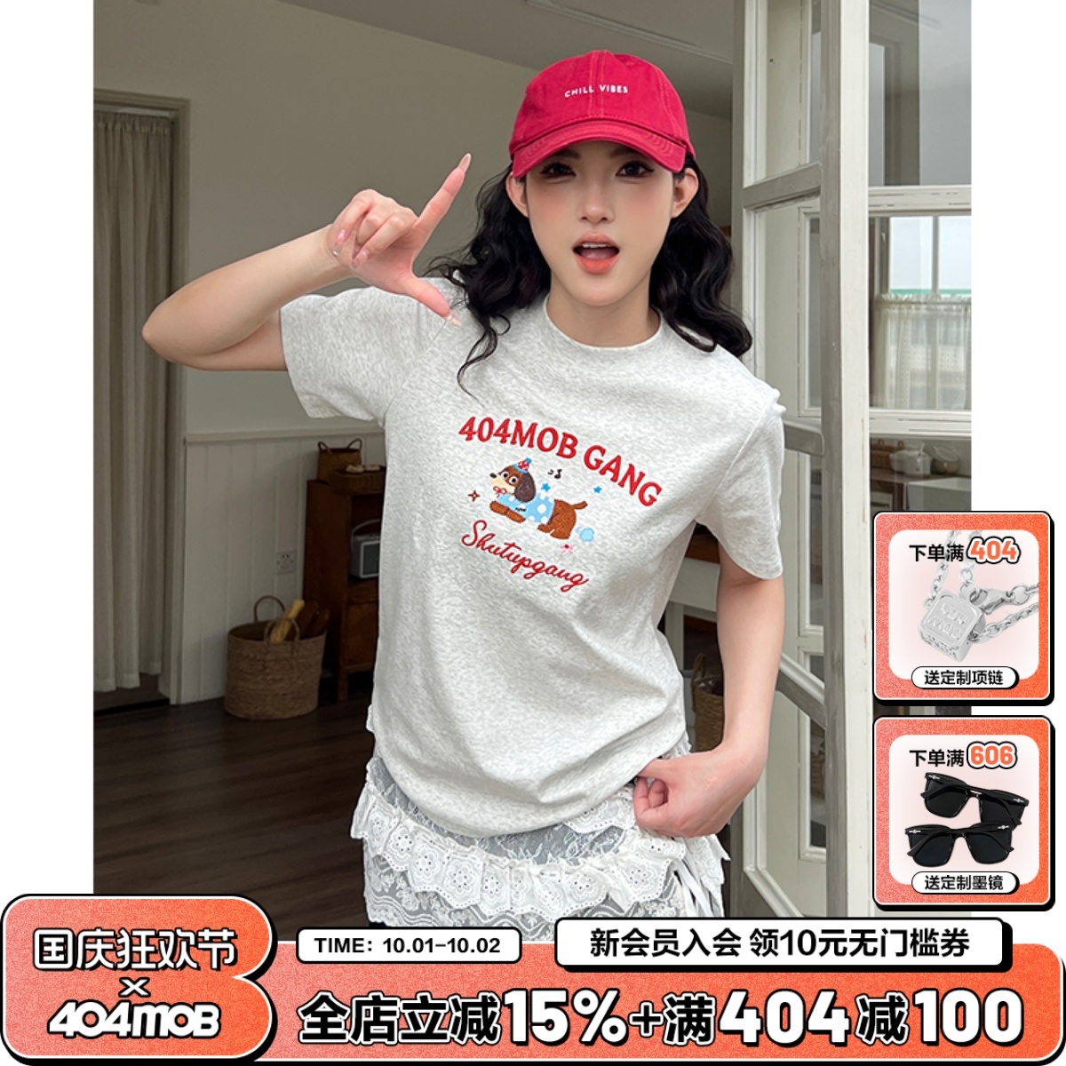 404MOB搞怪腊肠狗刺绣修身短款短袖T恤女索罗娜抑菌凉感防晒薄款t