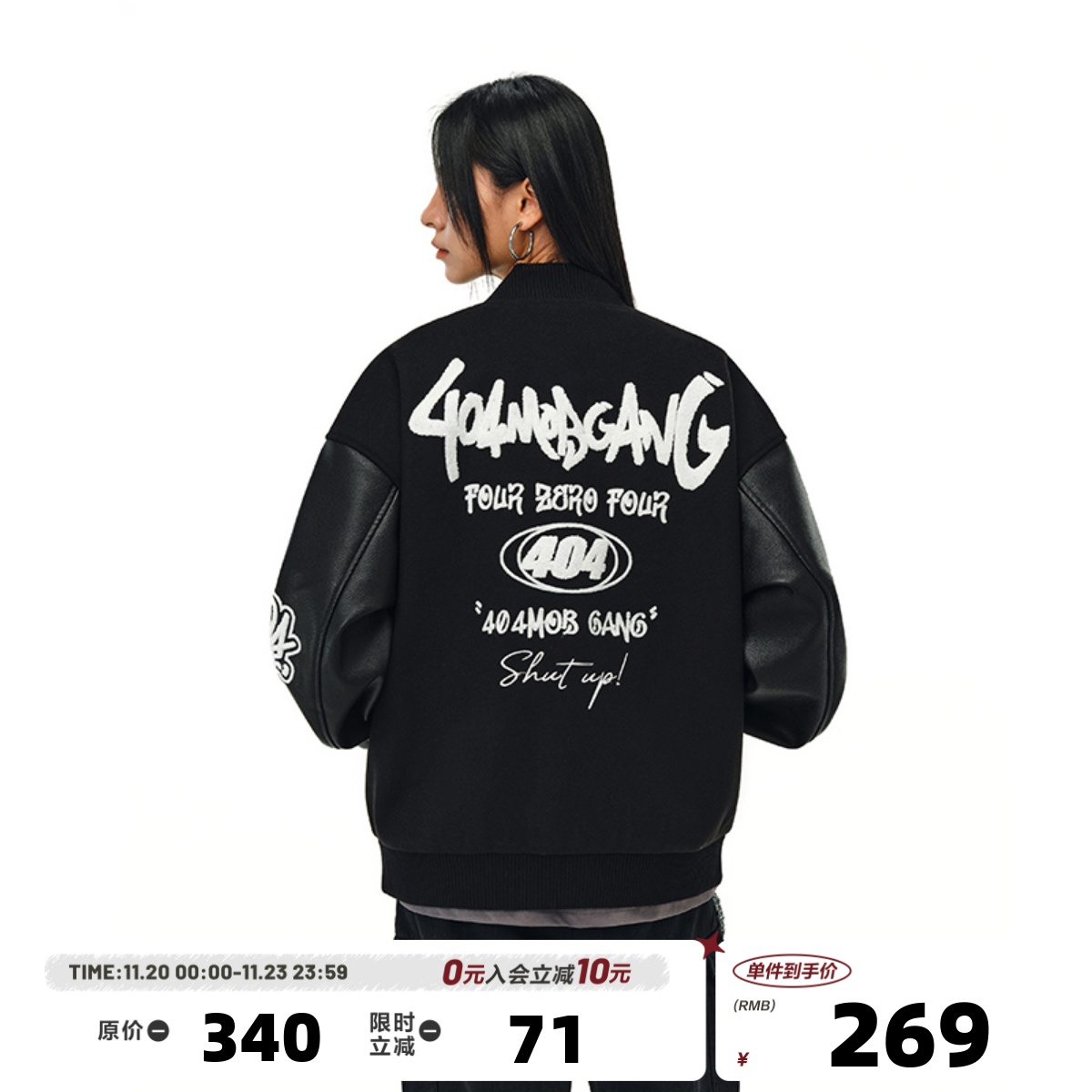 404MOBGANG棒球领冬季宽松型