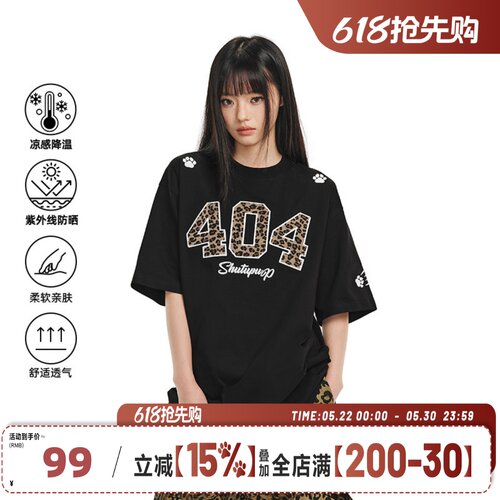 [章若楠同款]404MOB豹纹马毛刺绣美式复古短袖T恤男女凉感防晒潮T