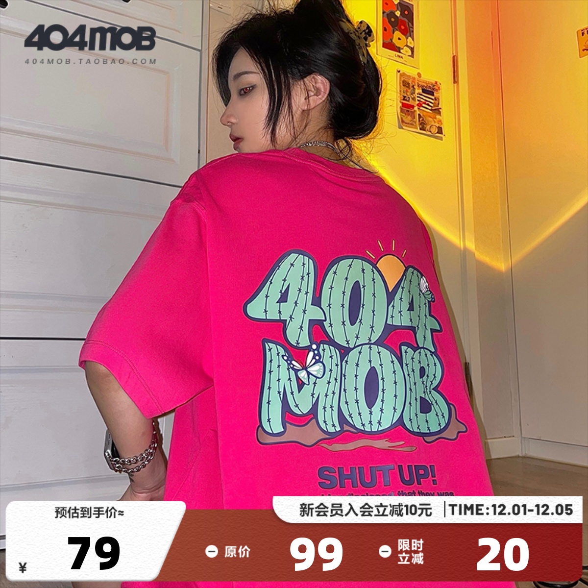 404MOB美式复古荆棘印花个性T恤