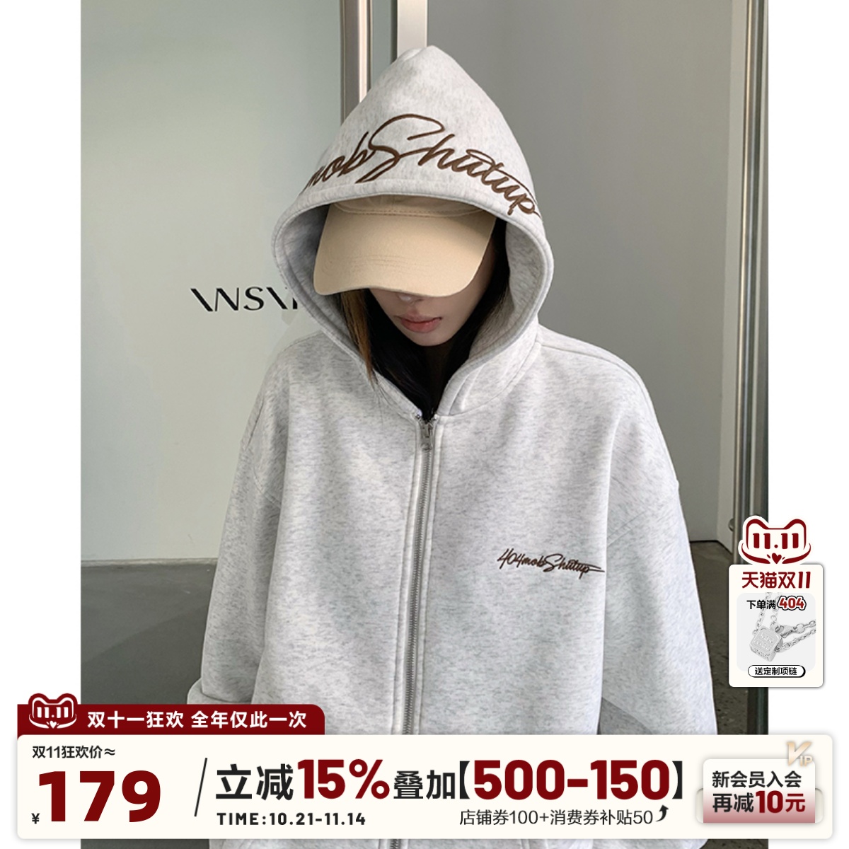 刺绣404MOB卫衣开衫外套