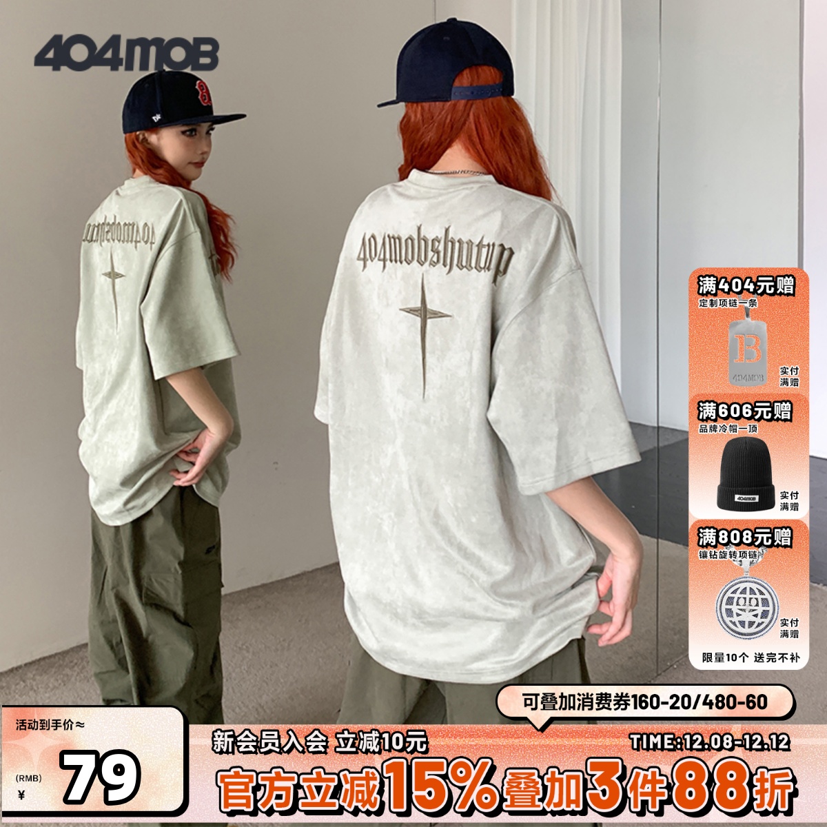 404MOB夏新款美式复古短袖t恤