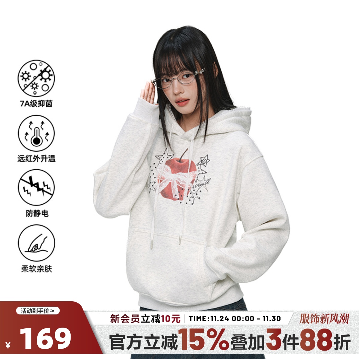 404MOB蕾丝锁边设计女装连帽卫衣冬季加厚保暖减龄慵懒风Y2K上衣