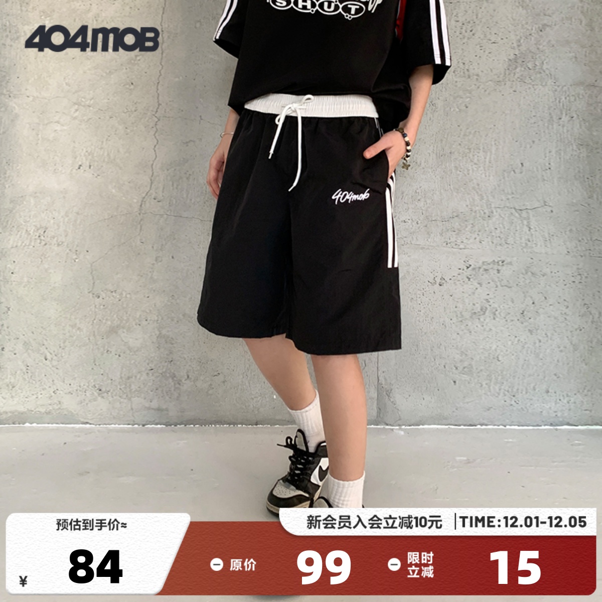 404MOB微皱休闲基础百搭字母刺绣短裤男美式条纹运动宽松五分裤