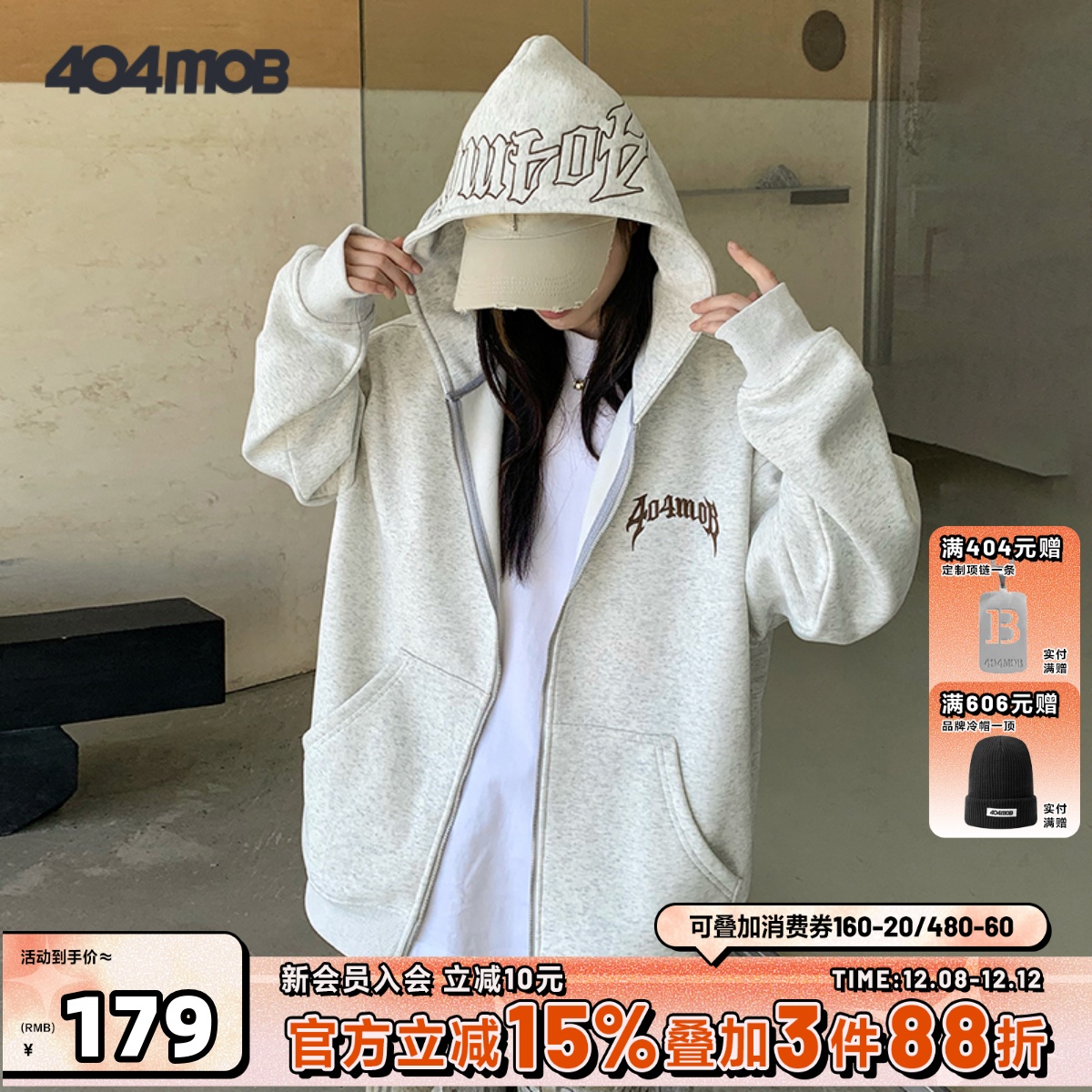 404MOB加绒爪痕刺绣连帽开衫卫衣