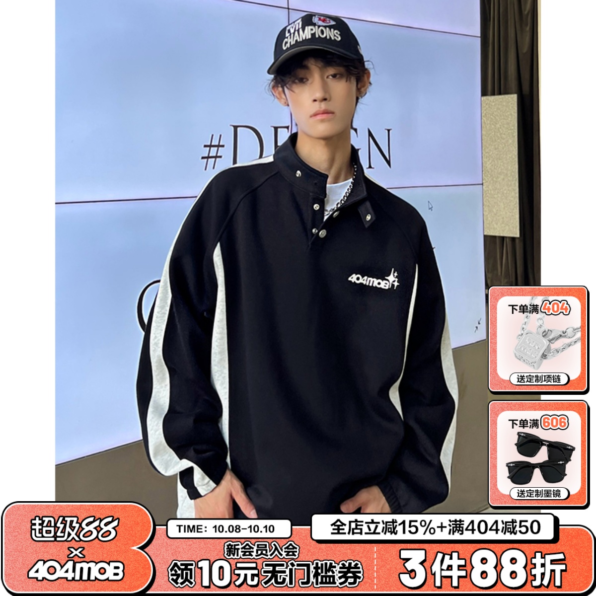 404MOB百搭复古Polo卫衣
