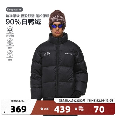 404MOB高充绒新国标90白鸭绒羽绒服男女款三防面包服短款立领外套