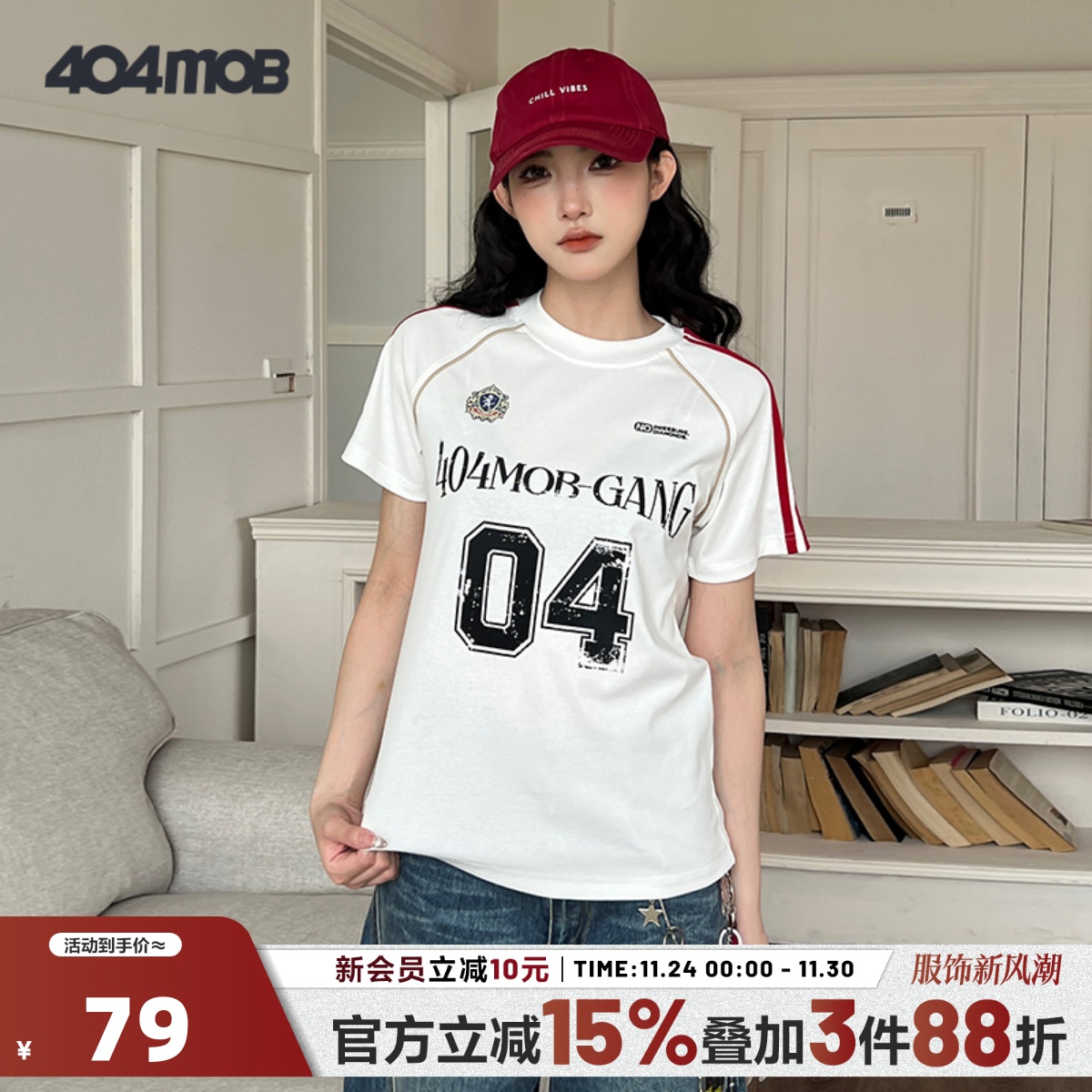 404短袖超火索罗娜修身轻薄球衣