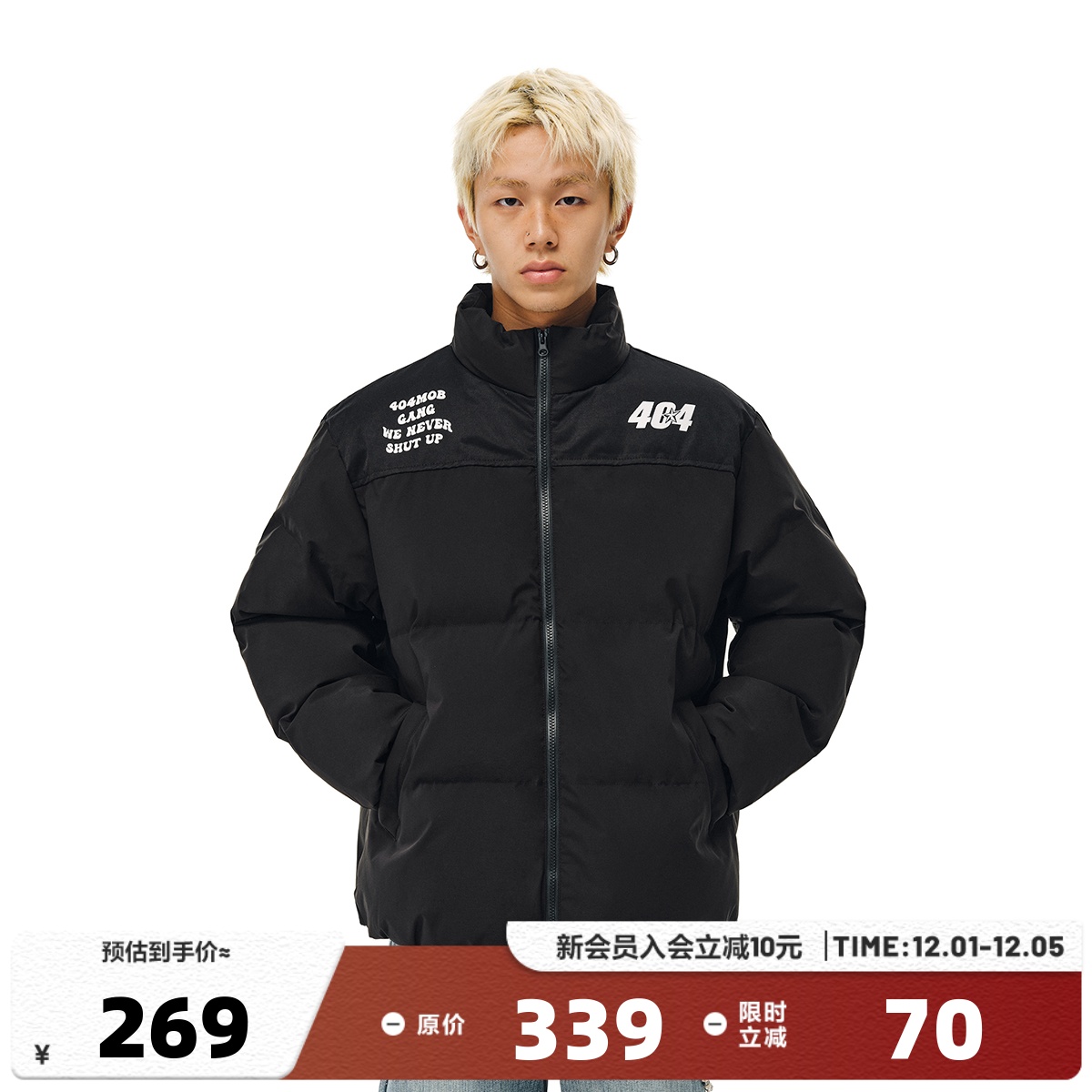 404MOB冬季潮牌立领加厚情侣棉衣