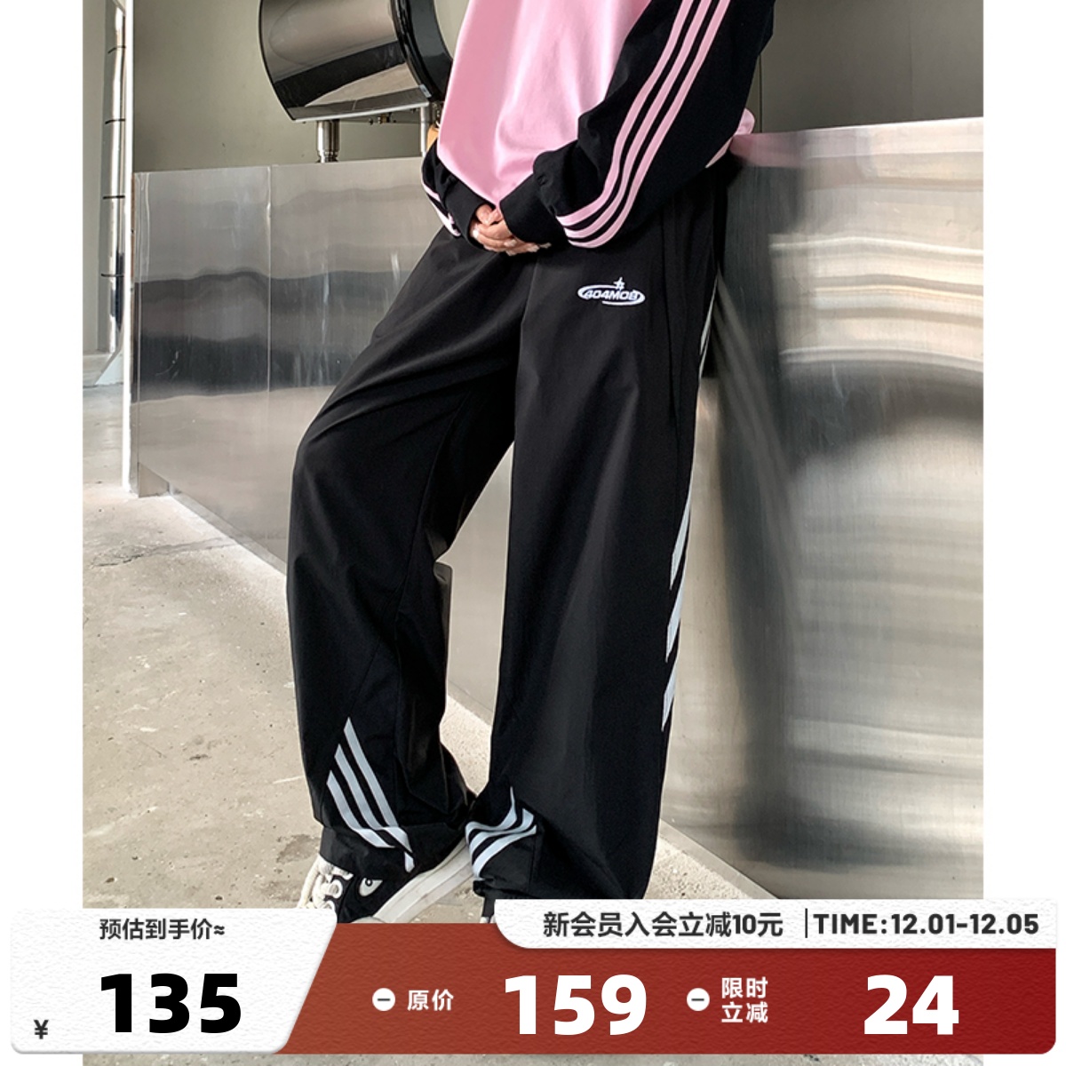 404MOB长裤直筒裤美式冲锋裤