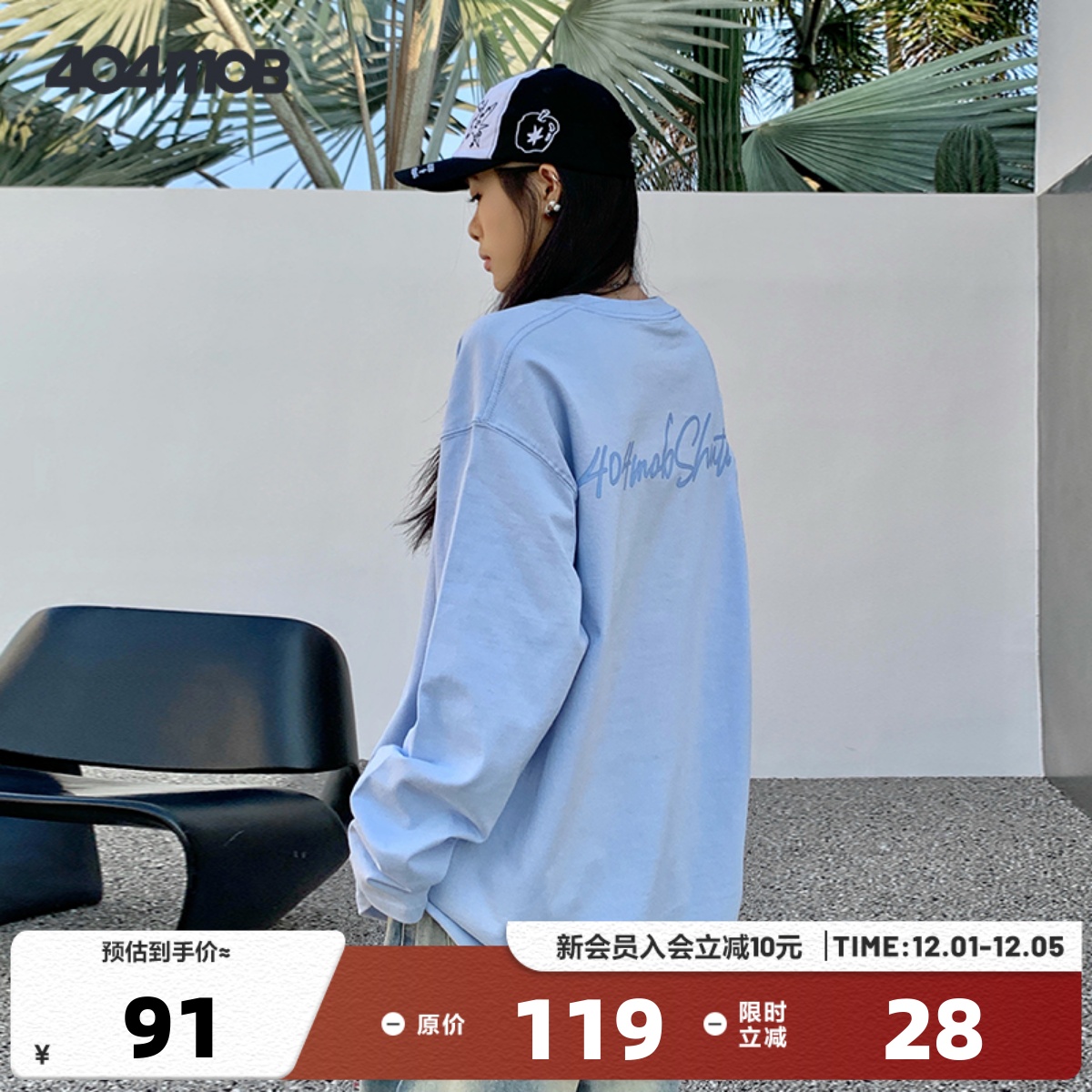 404MOB手写描边字母印花长袖T恤