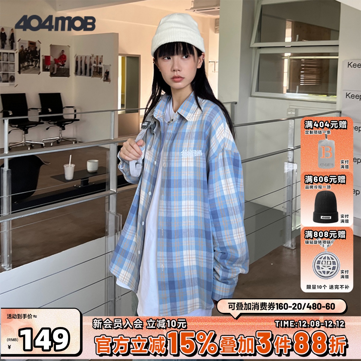 404MOB刺绣长袖衬衫尖领休闲