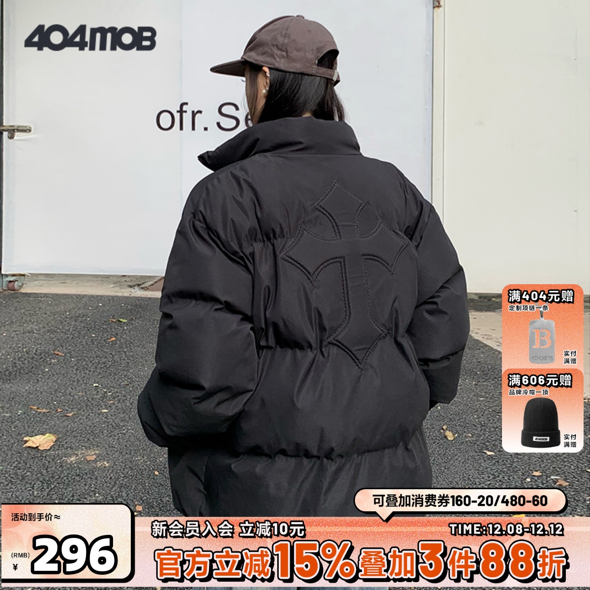 404MOB加厚冬季羽绒棉棉服
