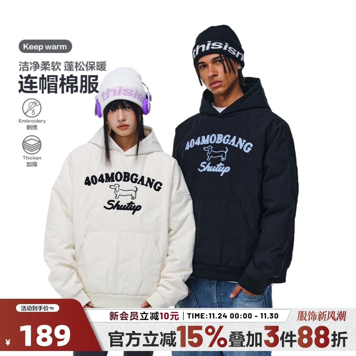 404MOB美式小狗刺绣菱格加厚棉衣外套潮秋冬季连帽棉服情侣卫衣男