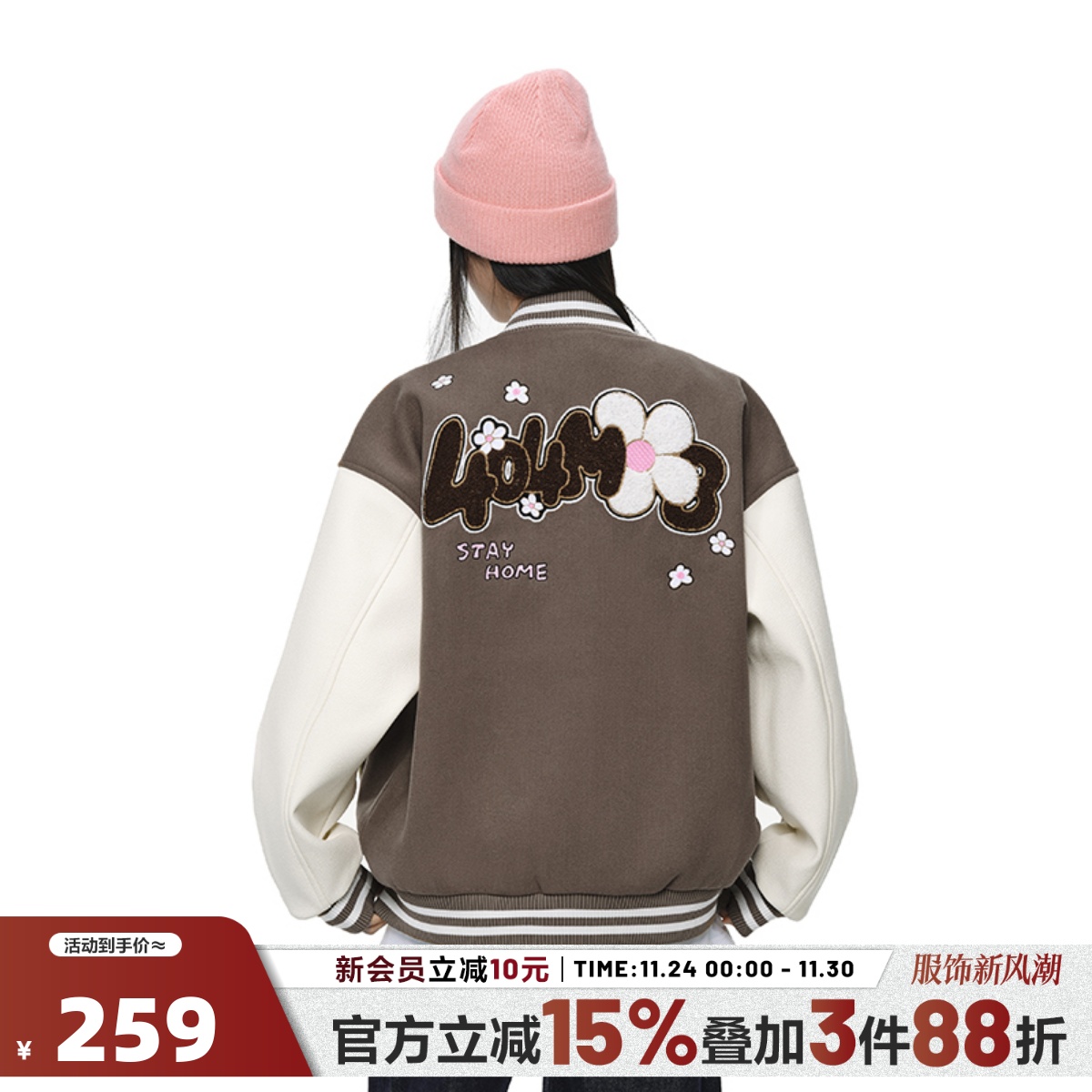 404MOBGANG棒球领冬季宽松型