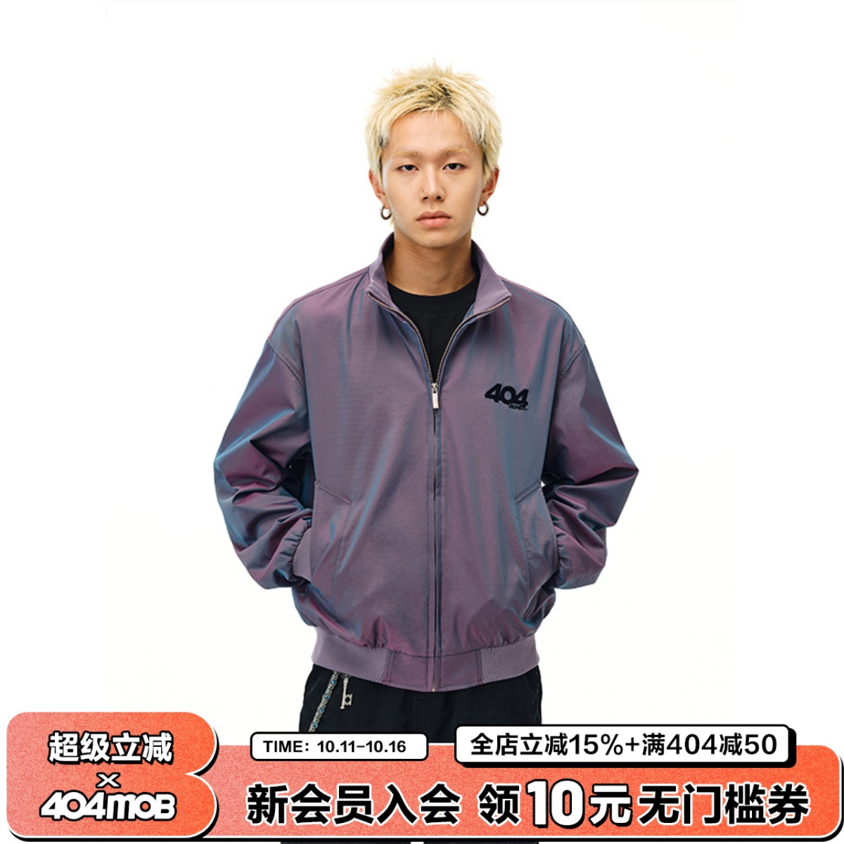 404MOBGANG立领秋季宽松型