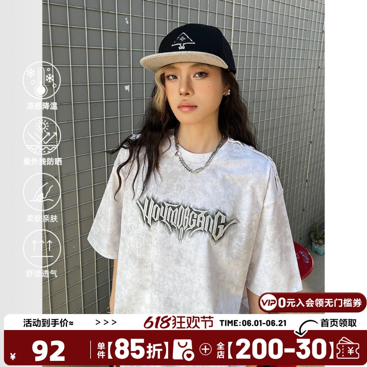 404MOBGANG脏脏纹蜡染印花短袖t恤男女夏季美式宽松复古上衣防晒