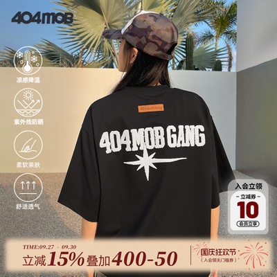 404MOB美式复古重工毛巾刺绣短袖t恤男女款宽松凉感防晒情侣上衣
