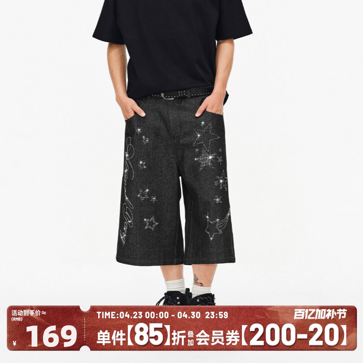 404MOB夏季美式复古星星烫钻七分牛仔短裤男女休闲宽松直筒裤国潮