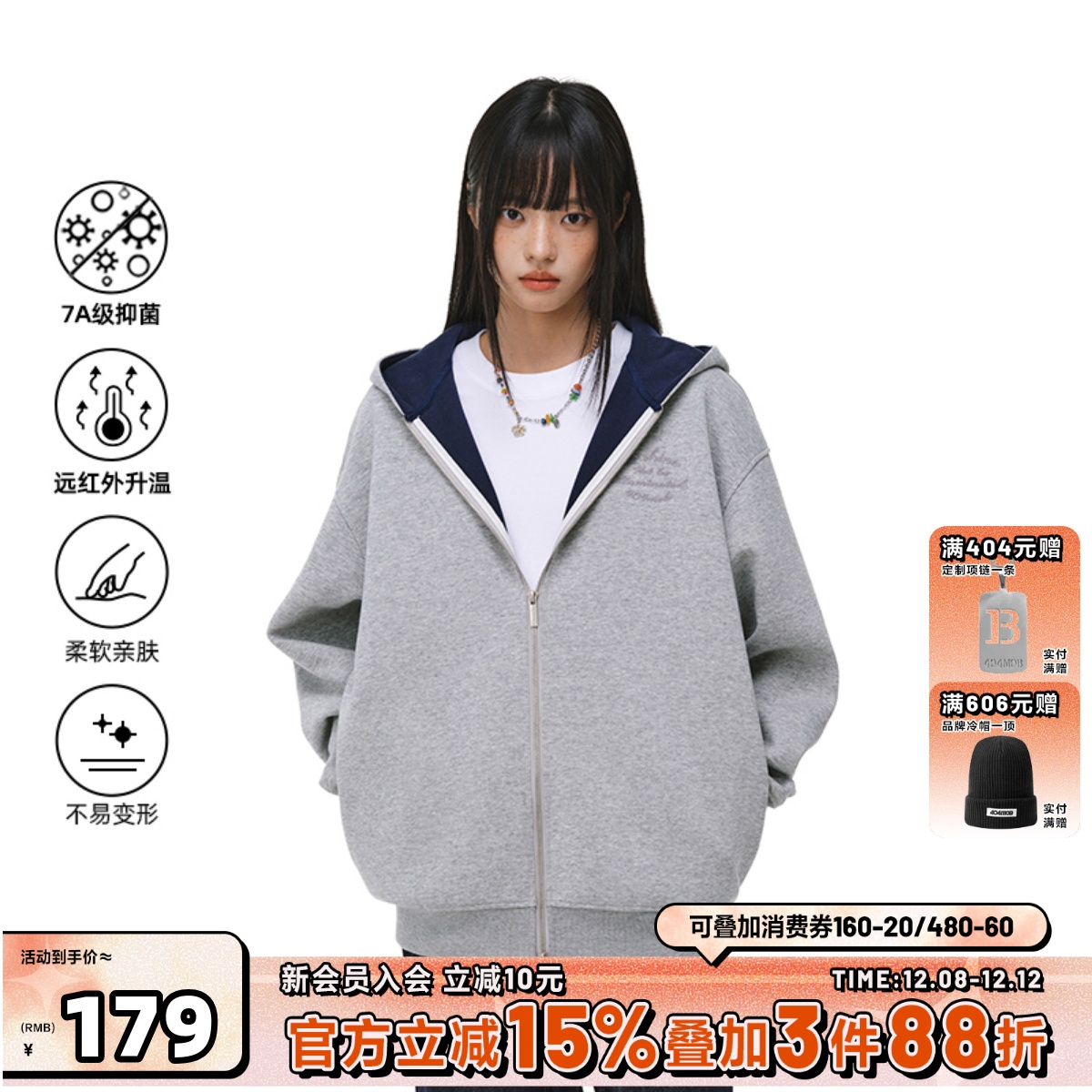 404MOB远红外升温7A抗菌撞色重工刺绣情侣开衫卫衣外套美式男女款