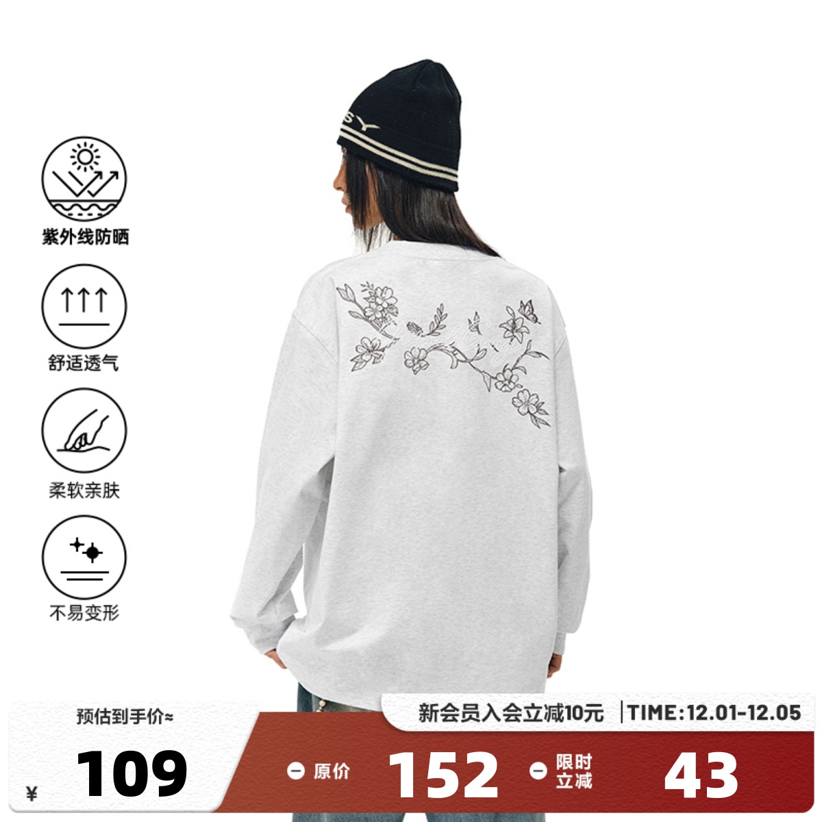 404MOB手写花卉刺绣长袖T恤男女美式街头宽松圆领百搭体恤打底衫