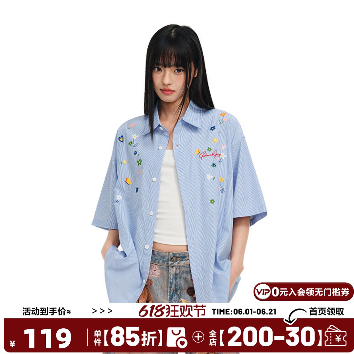 404MOB蓝色立体花卉刺绣衬衫男女夏季多巴胺情侣宽松休闲条纹上衣