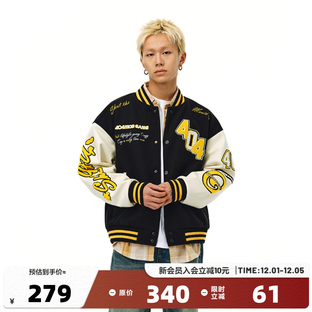 404MOBGANG棒球领秋季宽松型